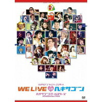 ヘキサゴンオールスターズのcd Dvdをチェック 楽天ブックス ヘキサゴンオールスターズのcd Dvdをチェック 楽天ブックス
